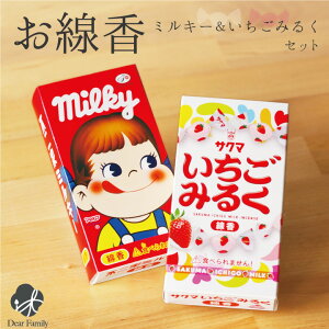 赤ちゃん 仏具 生活雑貨の人気商品 通販 価格比較 価格 Com