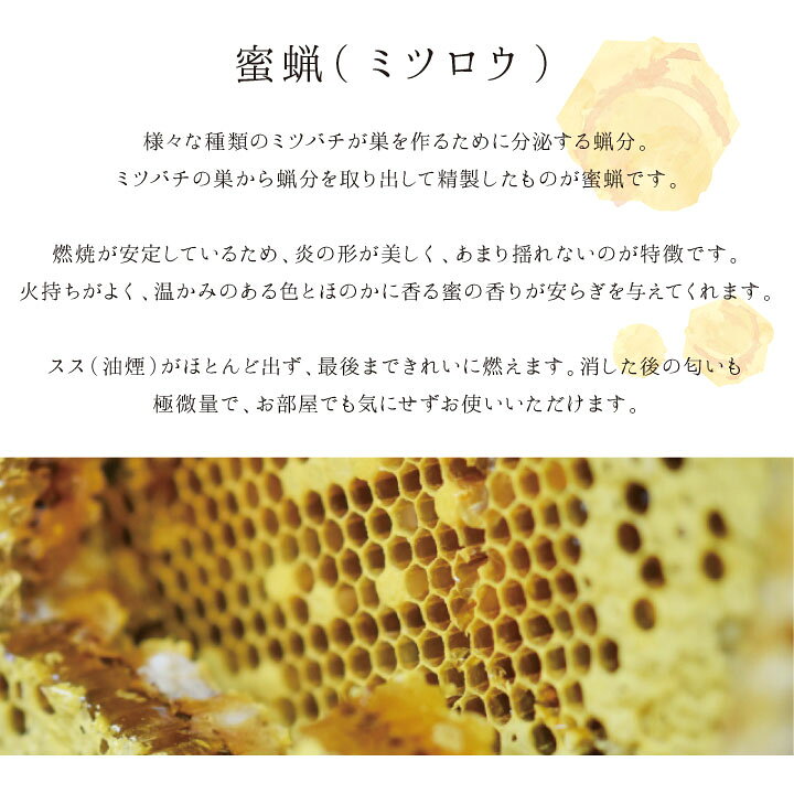 楽天市場】花ろうそく 蜜ろう 夕映 14本 箱入りローソク ろうそく 仏具 手元供養 キャンドル お供え メモリアル 贈り物 お悔み お供え 盆 進物 蜜蝋 彼岸 終活 49日 ロウソク 49日 水子供養 水子 可愛い 贈答用 : 手元供養のディアファミリー 楽天市場】花ろうそく 蜜ろう 夕映 14本 箱入りローソク ろうそく 仏具 手元供養 キャンドル お供え メモリアル 贈り物 お悔み お供え 盆 進物 蜜蝋 彼岸 終活 49日 ロウソク 49日 水子供養 水子 可愛い 贈答用 : 手元供養のディアファミリー