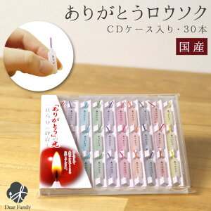  낤 肪ƂE\N 30{ ~j RĎ8 CDP[X lR|XΉ ƒp d p ~j낤 Lh 肪Ƃ  XC ~j  茳{ 