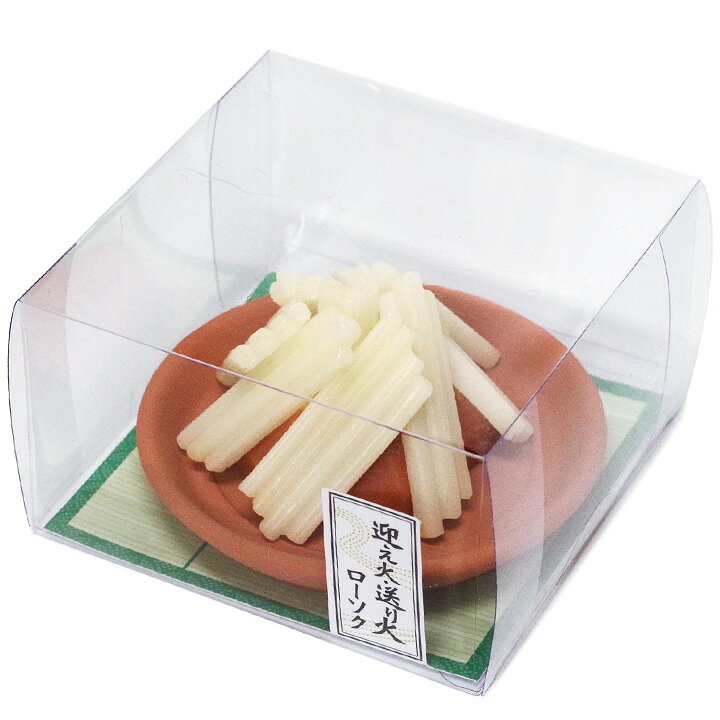 楽天市場 お盆 小さな 盆飾り 手軽 迎え火 送り火 キャンドル 選べる クリスタル 精霊馬 セット コンパクト ミニ お盆セット ろうそく お盆用品 新盆飾り 初盆飾り 小型 飾りやすい 代用 かわいい おしゃれ マンション 手元供養 きゅうり なす ガラス 手元供養の 楽天市場 お盆 小さな 盆飾り 手軽 迎え火 送り火 キャンドル 選べる クリスタル 精霊馬 セット コンパクト ミニ お盆セット ろうそく お盆用品 新盆飾り 初盆飾り 小型 飾りやすい 代用 かわいい おしゃれ マンション 手元供養 きゅうり なす ガラス 手元供養の