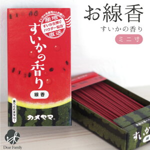 ċG ̍̃~j ̐l̍DV[Y ~j XCJ  p~j    { 蕨 茳{ {i d  _  J}[\N TRXC 
