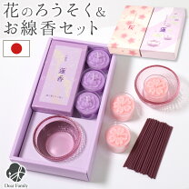 楽天市場】線香 ろうそく セット 桐箱の通販
