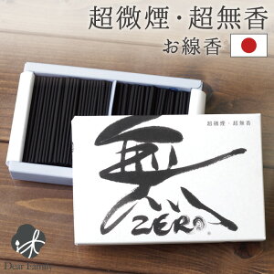 ZERO ~j  ȄȂ   ylR|XΉz  p  ~j  茳{   ۊނ炽 ފ ~   Mtg  I q