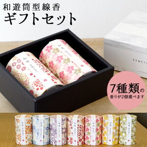 Mtg{bNX ^ aV MtgZbg ԗi aV  E\N Mtg  蕨   茳{ { q{ ԗ r @v  i p [\N  
