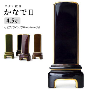 ʔv ȂII 4.5  ꖳ _ ʔv 49 @v   O   I { q q{ J[ F Ȃ