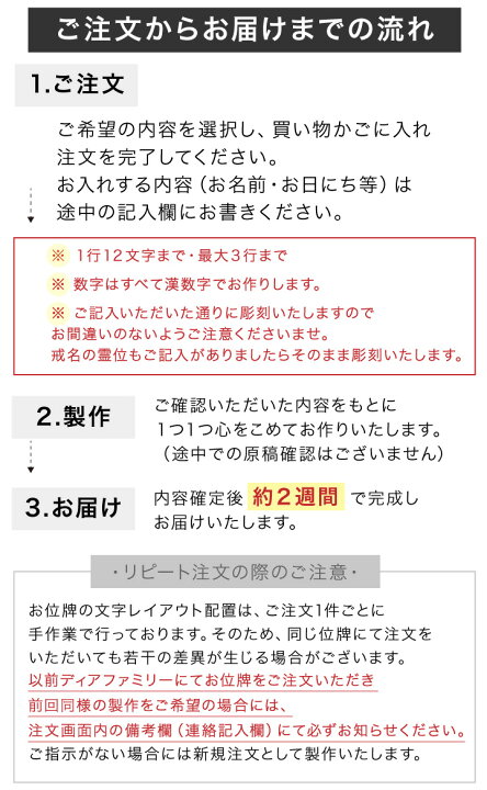 楽天市場 位牌 こよみ 4 5寸 蛍来 美桜 名入れ無料黒塗 塗 漆 蒔絵 仏具 モダン 現代位牌 49日 四十九日 法要 名入れ 彫刻 名前 戒名 梵字 供養 水子 水子供養 本位牌 花 花柄 蛍 ほたる シンプル 上品 手元供養のディアファミリー