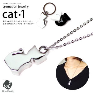 ⍜y_g ⍜WG[ Cat1 XeX NCVWG[ cremation jewelry L lR cat CAT Lbg⍜JvZ ⍜lbNX L[z_[ y_g 茳{  q