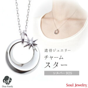 y|Cg5{z⍜y_g `[ X^[ Vo[soul jewerly \EWG[ ⍜JvZ ⍜lbNX 茳{  A    lbNX ANZT[ WG