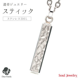 y|Cg5{z⍜y_g Y n}[hXeBbN v[茳{ Soul Jewelry SoulJewelry \EWG[ XeX XeX316L AM[ Vo[ ⍜JvZ ANZT