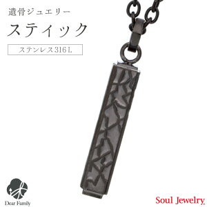 y|Cg5{z⍜y_g n}[hXeBbN ubNY 茳{ Soul Jewelry SoulJewelry \EWG[ XeX XeX316L AM[ Vo[ ⍜JvZ ANZT
