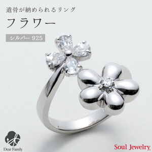 y|Cg5{z⍜ANZT[ O t[ Vo[茳{ { w O Soul Jewelry \EWG[ Vo[925 925 WRjA   ⍜JvZ  A A