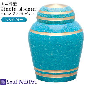 楽天市場 赤ちゃん 骨壷の通販