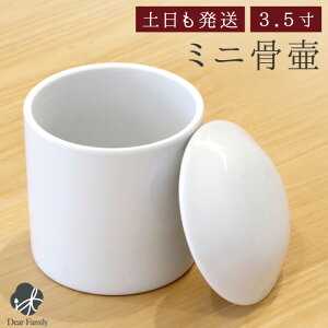   3.5 a10.5cm~j  ⍜   D 茳{ { q q{ Ԃ  ~j I    P[X ꕨ  @v 49 Vv A 