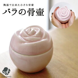 楽天市場 赤ちゃん 骨壷の通販 楽天市場 赤ちゃん 骨壷の通販