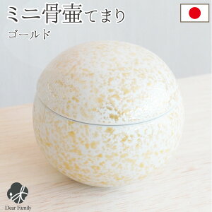 y艿izY ~j Ă܂ S[h  ~j { 茳{ {    X^[   ⍜ D I q{ q  lC _    z