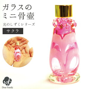 ミニ 骨壷 赤ちゃんの人気商品 通販 価格比較 価格 Com ミニ 骨壷 赤ちゃんの人気商品 通販 価格比較 価格 Com