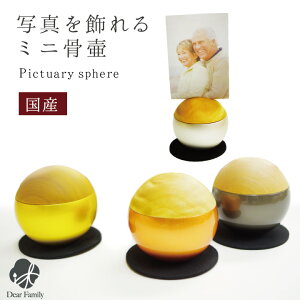  sN`A XtFA Pictuary sphere Y S[h Vo[ ubN ~j ʐ^ X^h  tHgt[ 茳{ RCP P[X  I  _ q{ A 