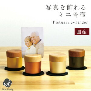  sN`A V_ Pictuary cylinder Y S[h Vo[ ubN _ ~j ~j    ʐ^ tHgt[ { RCP  q{ I  i P