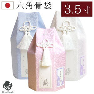  pXe 3.5 (a10.5cm)  p كJo[ Zp sN u[ zCg ylR|XΉz  Jo[   킢  ԕ e  ⍜  ّ  茳