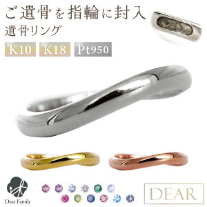 �⍜ �����O �w�� DEAR �f�B�A AYUMU ENISHI�����O K10 K18 Pt950 �V���v�� �����ꖳ�� ���� ���� �⍜�W���G���[ AMB-060-M�⍜���� �I�[�_�[���C�h �����ꍞ �茳���{ ���q���{ �l�� ���� ���H �⍜�A�N