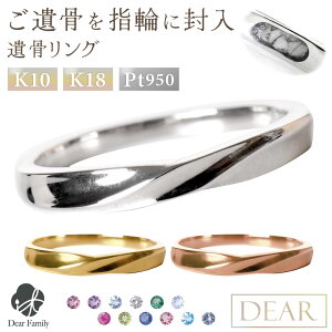 �⍜ �����O �w�� DEAR �f�B�A AYUMU HARUKA�����O K10 K18 Pt950 �V���v�� �����ꖳ�� ���� ���� �⍜�W���G���[ ASM-092-M�⍜���� �I�[�_�[���C�h �����ꍞ �茳���{ ���q���{ �l�� ���� ���H �⍜�A�N
