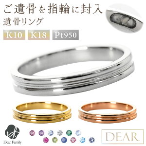 �⍜ �����O �w�� DEAR �f�B�A AYUMU MICHI�����O K10 K18 Pt950 �V���v�� �����ꖳ�� ���� ���� �⍜�W���G���[ ASB-020�⍜���� �I�[�_�[���C�h �����ꍞ �茳���{ ���q���{ �l�� ���� ���H �⍜�A�N�Z