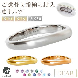 �⍜ �����O �w�� DEAR �f�B�A AYUMU SORA�����O K10 K18 Pt950 �V���v�� �����ꖳ�� ���� ���� �⍜�W���G���[ ASM-023-M�⍜���� �I�[�_�[���C�h �����ꍞ �茳���{ ���q���{ �l�� ���� ���H �⍜�A�N