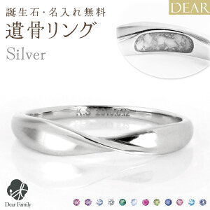 �⍜ �����O �w�� DEAR �f�B�A LUNOWA HIKARI�����O �V���o�[ �^�C�v �����ꖳ�� ���� ���� �⍜�W���G���[ 15-2720 15-2721 �⍜���� �I�[�_�[���C�h ������ �茳���{ ���q���{ ���� �A�N�Z�T���[ �⍜