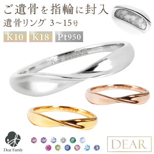 �⍜ �����O �w�� DEAR �f�B�A LUNOWA HIKARI�����O 3 �` 15�� K10 K18 Pt950 �����ꖳ�� ���� ���� �⍜�W���G���[ 15-2721 �⍜���� �I�[�_�[���C�h �����ꍞ �茳���{ ���q���{ �l�� ���� ���H �⍜�A�N