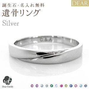 �⍜ �����O �w�� DEAR �f�B�A LUNOWA TSUBASA�����O �V���o�[ �^�C�v �����ꖳ�� ���� ���� �⍜�W���G���[ 15-2725 15-2724 �⍜���� �I�[�_�[���C�h ������ �茳���{ ���q���{ ���� �A�N�Z�T���[ ��