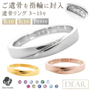 �⍜ �����O �w�� DEAR �f�B�A LUNOWA TSUBASA�����O 3 �` 15�� K10 K18 Pt950 �����ꖳ�� ���� ���� �⍜�W���G���[ 15-2725 �⍜���� �I�[�_�[���C�h �����ꍞ �茳���{ ���q���{ �l�� ���� ���H �⍜�A�N