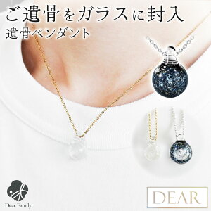 �⍜�y���_���g �⍜ �l�b�N���X DEAR �f�B�A TSUMUGI �O���}�[ �y���_���g �K���X ���� �⍜�W���G���[ �K���X�� �g���{�� TJ10 �⍜���� �I�[�_�[���C�h �����ꍞ �茳���{ ���q���{ �l�� ���� 