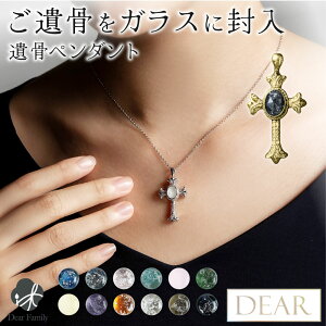 ⍜ lbNX DEAR fBA "TSUMUGI" NX y_g KX  ⍜WG[ ꖳ \ SP01 ⍜ I[_[Ch ꍞ 茳{ q{ l  H ANZT