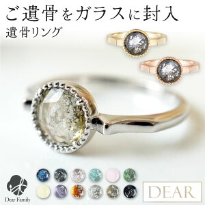 �⍜ �����O �w�� DEAR �f�B�A TSUMUGI �J�y���T�[�N�������O �����ꖳ�� �K���X ���� �⍜�W���G���[ �⍜�����O KRB02 �⍜���� �I�[�_�[���C�h �����ꍞ �茳���{ ���q���{ �l�� ���� ���H �A�N