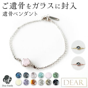 ⍜uXbg DEAR fBA "TSUMUGI" NE uXbg KX  ꖳ ⍜WG[ KBB06 ⍜ I[_[Ch ꍞ 茳{ q{ l  H ANZT[