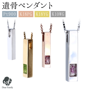 �⍜�y���_���g INORI �V���v�� �o�[�⍜�W���G���[ �茳���{ ���� ���� ���H �������A�� �[�� �⍜ �l�b�N���X �W���G���[ �A�N�Z�T���[ �y���_���g ��D ���q �S�[���h �� 18�� K18 ���j�Z�b�N