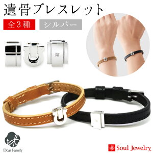 yP5{z⍜ uXbg Vo[ ubN uE U[  茳{ { Soul Jewelry \EWG[ ⍜JvZ ⍜uX q{ q [  D   