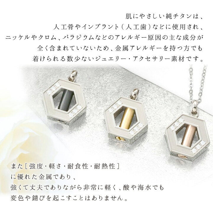 【クーポン有】遺骨ジュエリー チタン ステラ ペンダント ネックレス メンズ レディース 金属アレルギー対応 遺骨ペンダント 納骨 遺灰 骨入れ 遺骨 入れ アクセサリー 手元供養 水子供養 SoulJewelry ソウルジュエリー カプセル 六角形 手元供養のディア ... ソウルジュエリー 遺骨ペンダント 防水 チタン ステラ ブラック メンズ 純チタン キュービックジルコニア 手元供養 遺骨入れ 遺骨ネックレ
