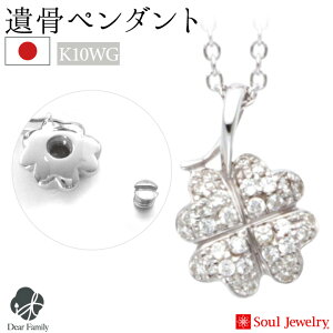 y|Cg5{z⍜y_g pF N[o[ zCgS[h K10 _Ch Y 茳{ { Soul Jewelry ⍜JvZ ANZT[ q{ ⍜ D   Vg}} \