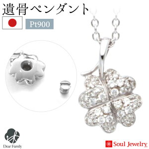 y|Cg5{z⍜y_g pF N[o[ v`i _Ch Y 茳{ { Soul Jewelry \EWG[ ⍜JvZ ANZT[ q{ D    