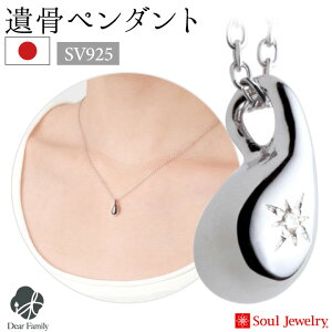 y|Cg5{z⍜WG[ hbv _Ch Y lbNX Vo[925 ⍜y_g [ D  ⍜ ANZT[ 茳{ q{ Soul Jewelry 킢 