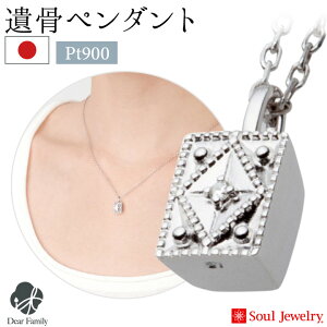 y|Cg5{z⍜y_g NXg v`i _Ch Y 茳{ { Soul Jewelry \EWG[ ⍜JvZ ANZT[ q{ D    Vg}}