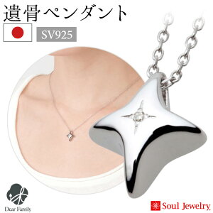 �y�|�C���g5�{�z�⍜�y���_���g �X�^�C���b�V���N���X �V���o�[ ���Y �W���G���[ Soul Jewerly �⍜�J�v�Z�� �⍜�l�b�N���X �茳���{ �������A�� ���{ �⍜ ������ �A�N�Z�T���[ ������� �V��