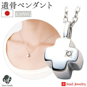 y|Cg5{z⍜y_g O[NNX zCgS[h K10 _Ch Y 茳{ { Soul Jewelry ⍜JvZ ANZT[ q{ ⍜ D   Vg}} \E