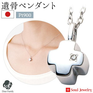y|Cg5{z⍜y_g O[NNX v`i _Ch Y 茳{ { Soul Jewelry \EWG[ ⍜JvZ ANZT[ q{ D    V