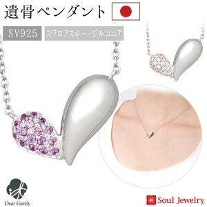 y|Cg5{z⍜WG[ [tn[g XtXL[ Y lbNX Vo[925 ⍜y_g [ D  ⍜ ANZT[ 茳{ q{ Soul Jewelry 킢 