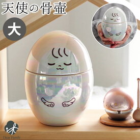 楽天市場 骨壷 子供 カバーの通販 楽天市場 骨壷 子供 カバーの通販
