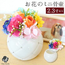 楽天市場】プリザーブドフラワー（骨壷｜仏具）：仏壇・仏具・神具 