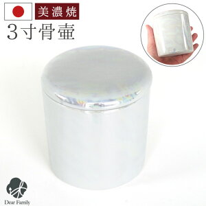  Y pbLt 3 炬 X^[ zCg I[ 茳{ Z 3.0   ~j  RpNg 킢 i ⍜ D ┯  Vv ꕨ P[X 