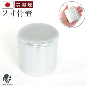  Y pbLt 2 炬 X^[ zCg I[ 茳{ Z 2.0   ~j  RpNg 킢 i ⍜ D ┯  Vv ꕨ P[X 